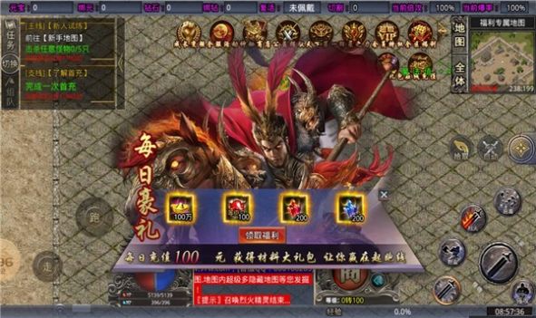 盛巨无限刀手游官方版  v3.2.4