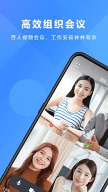 飞书极速版 v3.28.5