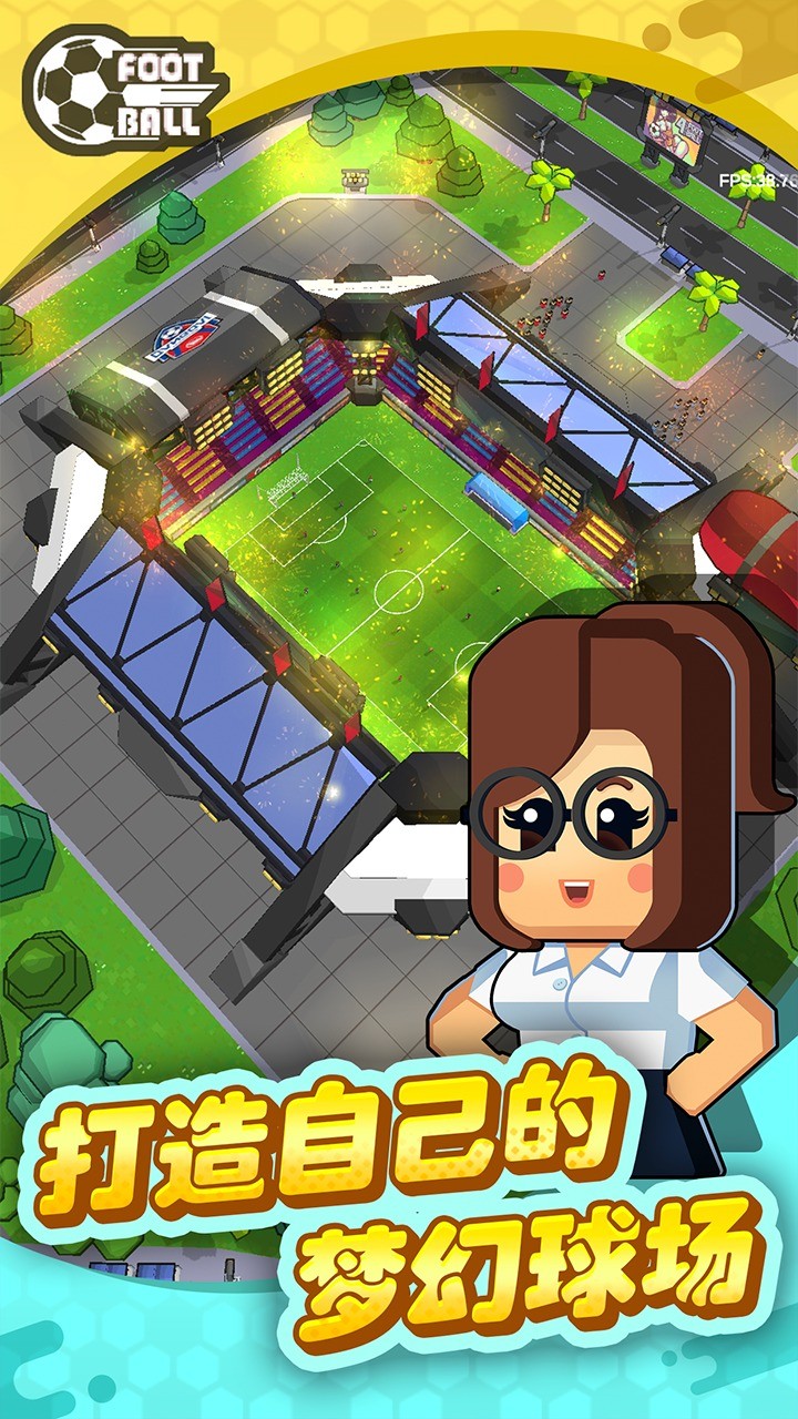 代号我的足球俱乐部 2022-09-09 11:11