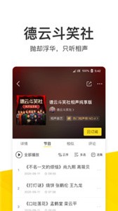 酷我音乐  v 10.7.6.4