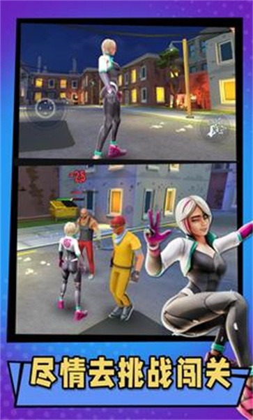 蜘蛛女侠  v2.12.0