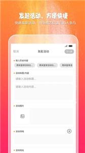 趣吧玩乐  v1.1.1