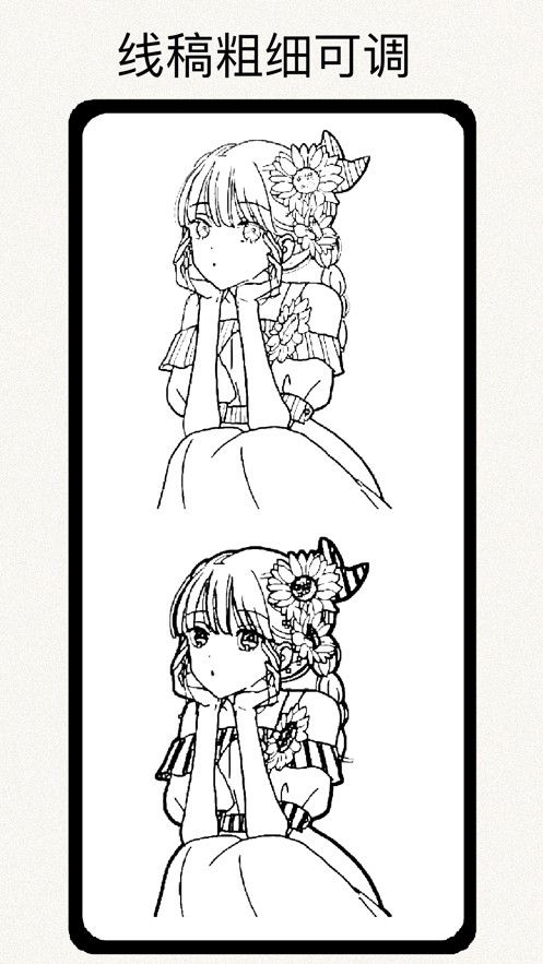 Instant Lines  V 1.4.0