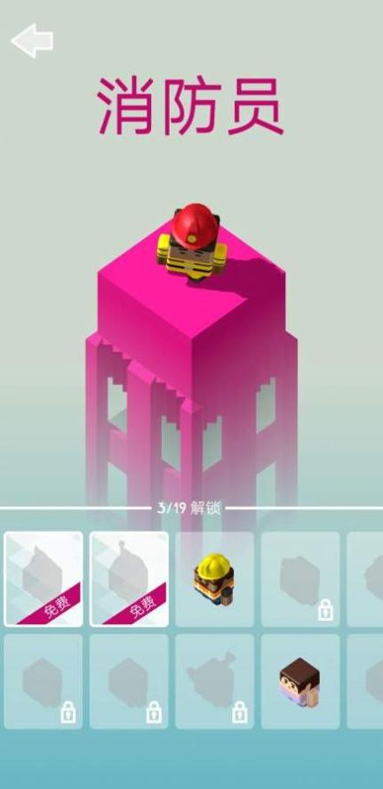 热血楼梯少年 v2.0.3