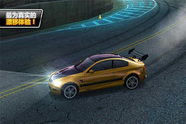 漂移狂热街头亡命之徒截图1