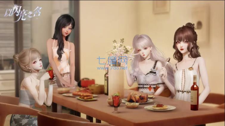 以闪亮之名破解版无限钻石