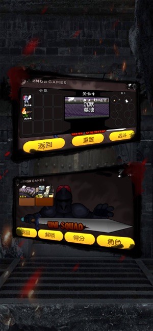 墓地砍僵尸 V 1.0