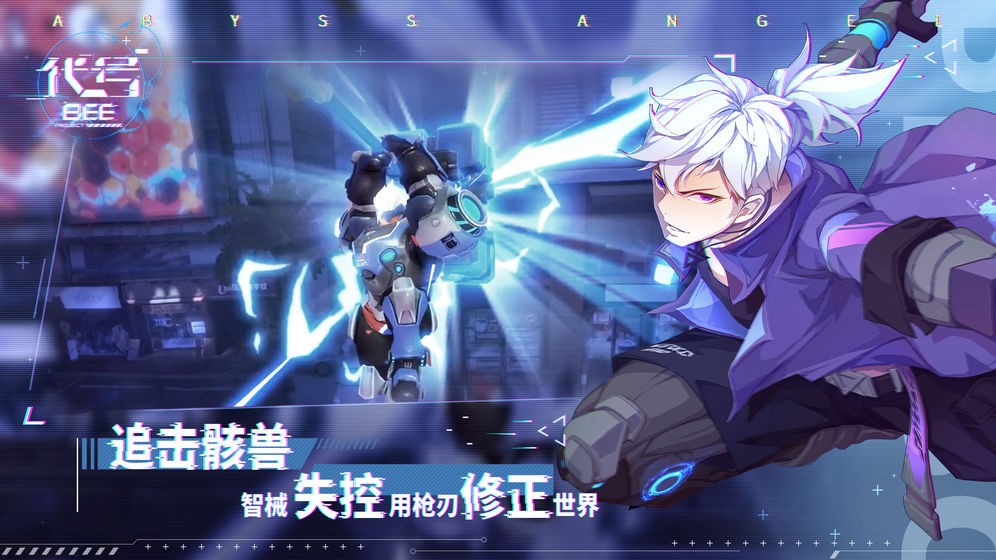 代号BEE 2020-05-15 16:56