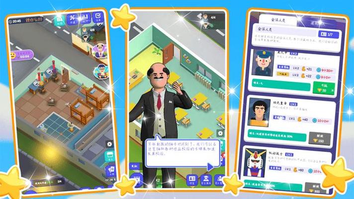 像素城镇建造 v1.0