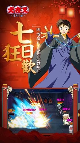 犬夜叉 2024-06-25 15:08