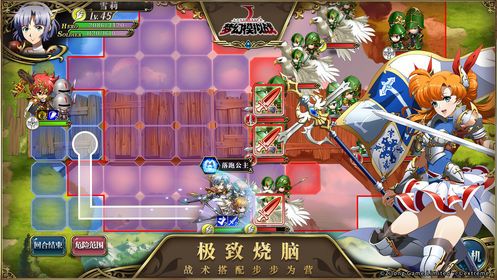 梦幻模拟战妹控大作战最新更新版下载  v4.1.3