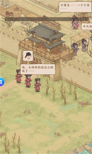 欢乐古代城  v179.000