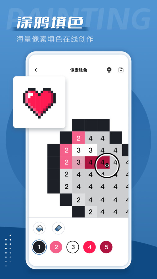 爱笔思画板app免费版  v3.5.2