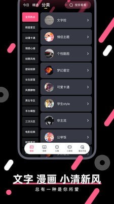桔子壁纸 v4.0.4