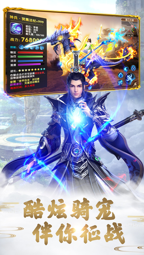 鏖战天穹手游官网红包版  v3.5.1