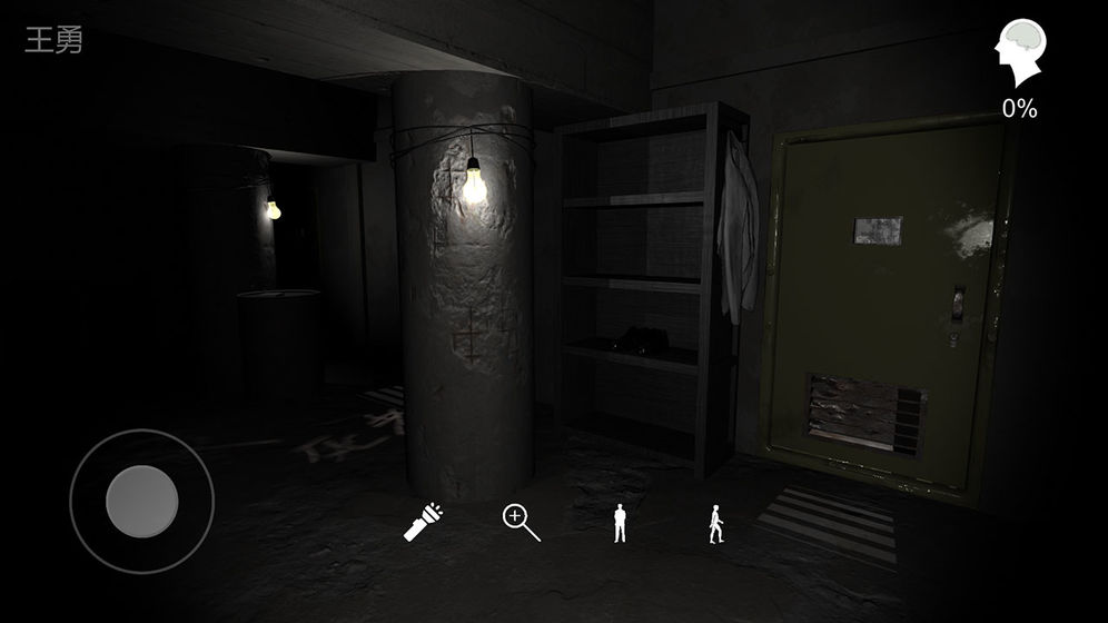 孙美琪疑案兰芝游戏免费完整版图片2