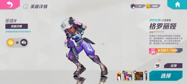 火力苏打官网版