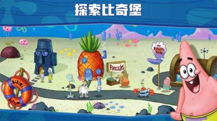 海绵宝宝餐厅模拟器
