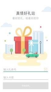 上海外服  v1.02