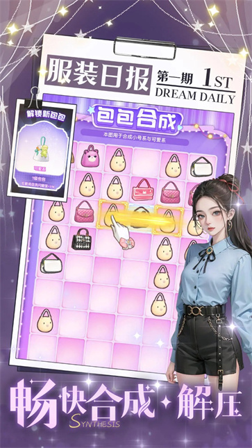 开间服装店  v1.0.3