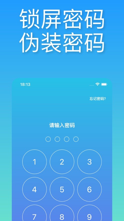 墨水日记 v2.0.3