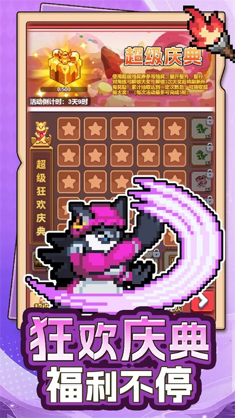 疯狂像素城 v1.44.10