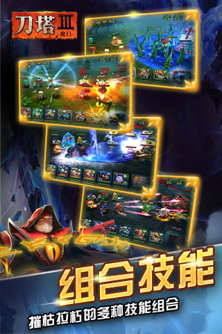 暴走召唤师最新版 v1.5.8 安卓版