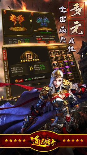 热血传奇单职业版 v1.3.707
