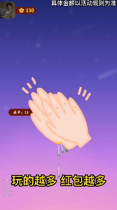 哈喽见缝插针  v1015.1.4