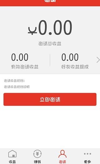 爱钱 版本:v1.0