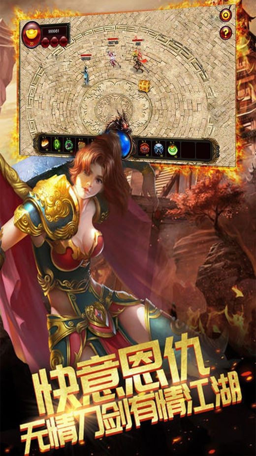 龙皇传说单职业 2020-04-27 16:06