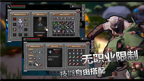 无尽灵魂1.025