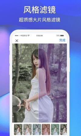 夕阳美相机 v1.0.1