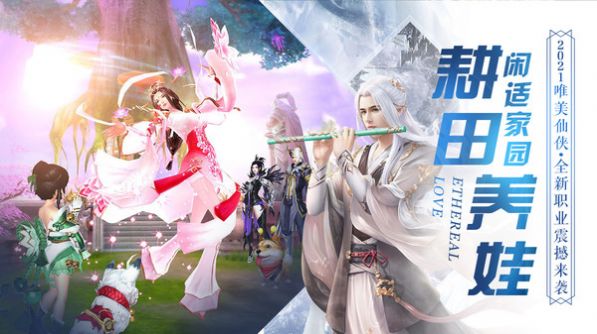 灵域修仙之圣尊手游官方版  v4.4.3