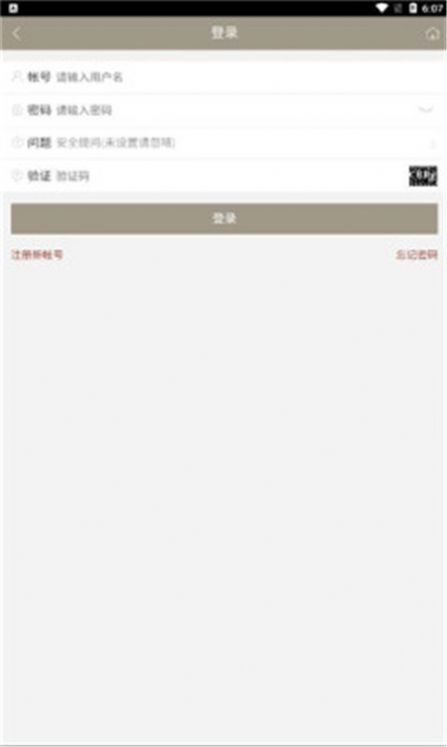 九子宝盒游戏盒子  v1.3