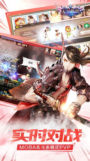 天空战歌 2019-07-30 14:06