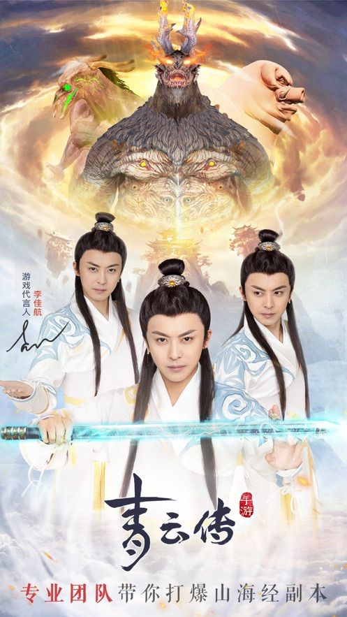 青鸾繁华录手游官网最新版  v5.0.4