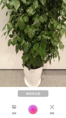 漫画秀相机 v1.0