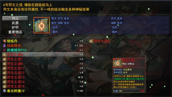三国神将传  v1.09