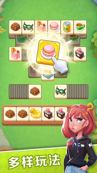 一起泡泡龙  V 1.3