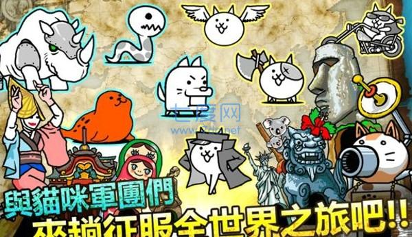 猫咪大战争无限猫粮版