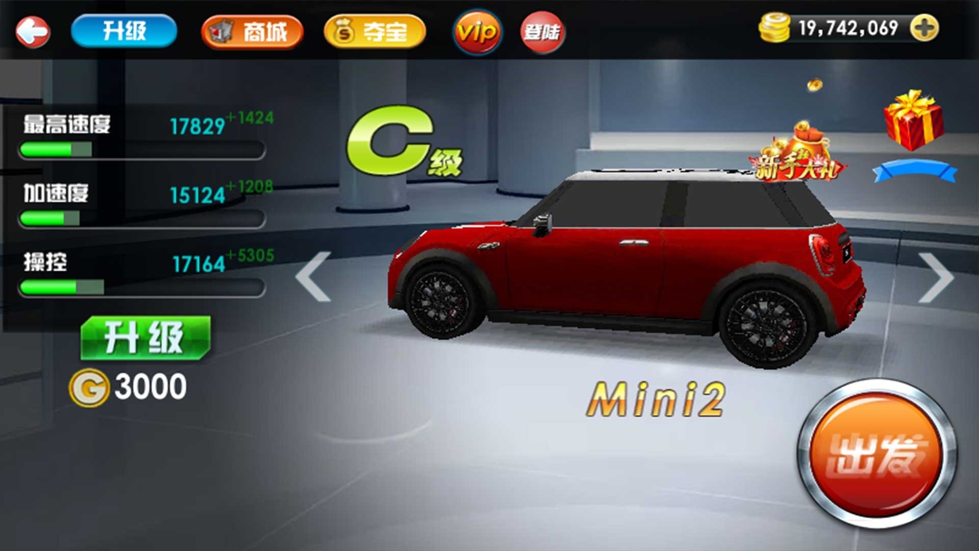 生死时速最高通缉3D修改版 v1.0.0安卓版