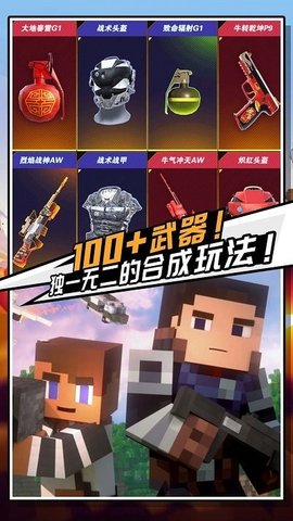 迷你危机 v1.0.0