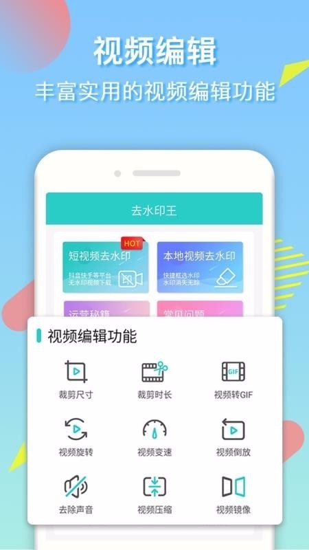 去水印王 2020-05-24 13:18
