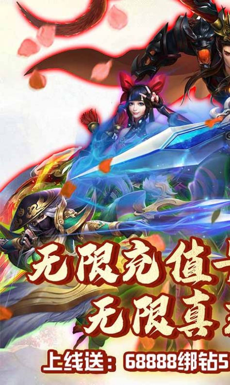 鬼泣恶魔之城手游官方最新版图片1