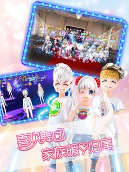 恋舞时光 v3.0.5