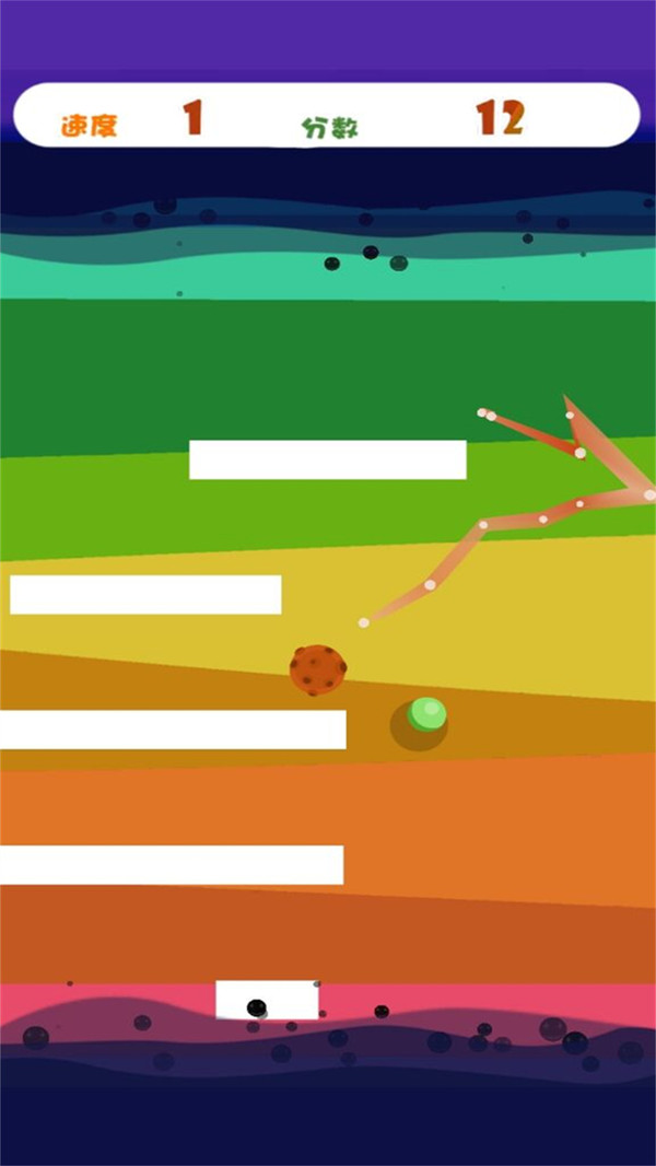 一起来蹦跶正式版