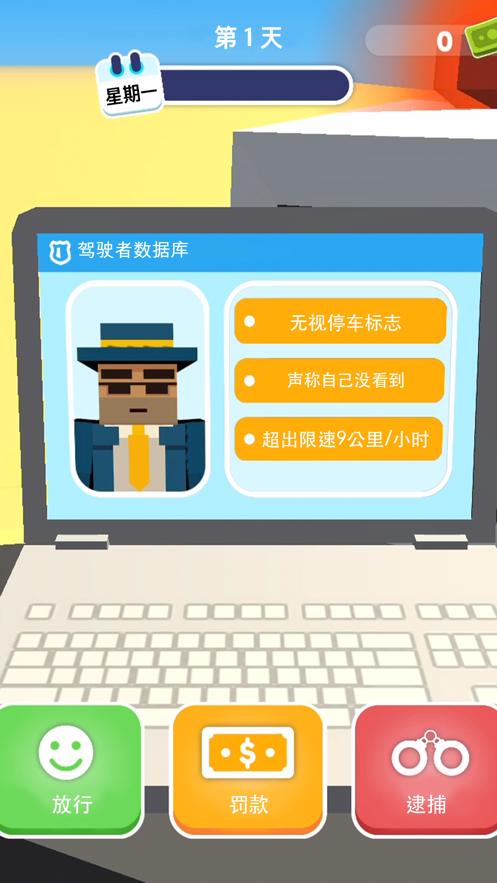 超速就逮你中文最新版无广告下载  v3.2.2