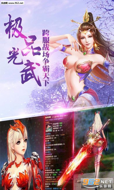 蜀门世界官方正版 v2.32