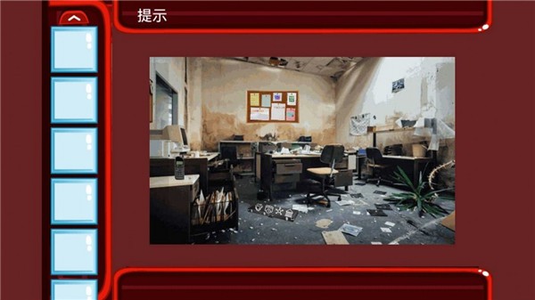 密室逃离办公室  v1.0